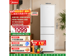 美的MR-231T三门冰箱直降261元