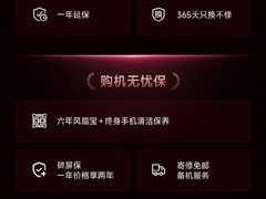 REDMI K90 Max本月发布：首发主动风冷+天玑9500，预约享3600元礼遇
