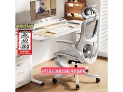 黑白调P2Pro+霜白无脚托椅热卖低至555元