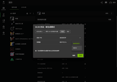 DLSS4.5动态及6倍多帧生成深度体验,耕升RTX5080 炫光OC极致丝滑！