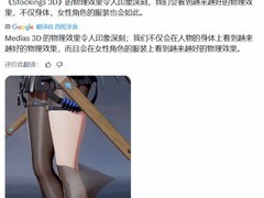 RasenNeko新作交互系统成型，物理模拟惊艳引热议