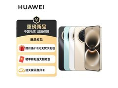 华为畅享 90 Pro Max 512GB 京东优惠