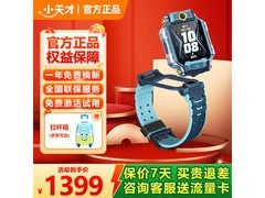 小天才Z8a山湖蓝款，领券直降60元！