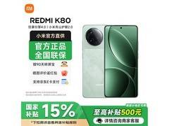 Redmi红米K80超值优惠，到手仅1589元