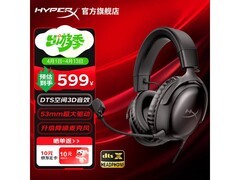 HYPERX飓风3游戏耳机539元