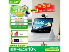 京东热卖小度AI音箱，券后989元