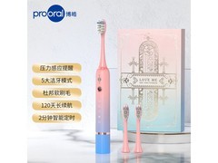 博皓声波电动牙刷49元
