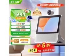 小度X9Pro智能屏直降65.9元