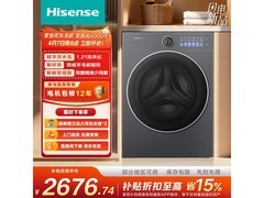 海信12KG洗烘一体机京东特惠低至2370元