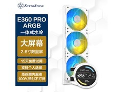 银昕智能数显CPU水冷散热器，370元到手！