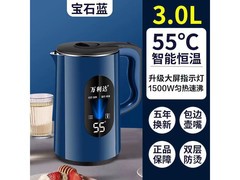 万利达保温电热水壶，到手仅35.9元