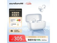 声阔开放式运动耳夹耳机