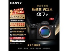 索尼A7M5全画幅相机，到手价17998元