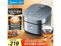 美的银钻内胆电饭煲热卖，到手仅167元