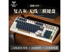 狼蛛S99三模键盘特价95.9元速抢