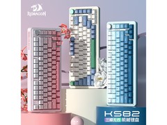 红龙KS82机械键盘156元