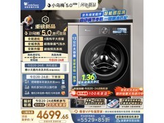 小天鹅小乌梅5.0滚筒洗衣机大促赠好礼