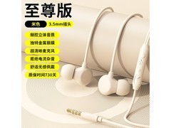 可芝135°倾斜9D耳机40.1元