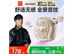 万魔S10挂耳式运动耳机奶油白