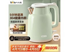 小熊1.5L智能断电电水壶49元