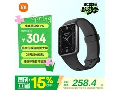 小米手环9 Pro黑色款，到手低至224元