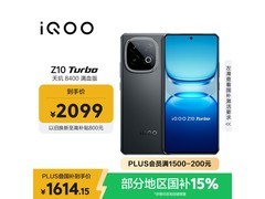 iQOO Z10 Turbo星穹黑限时特惠