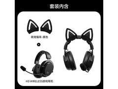 CHERRY XTRFY H3W电竞耳机399元