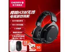 樱桃H3W无线游戏耳机459元
