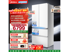 美的熊墩墩Pro冰箱600L海贝白