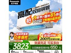 松下G1空调1.5匹冷暖挂机
