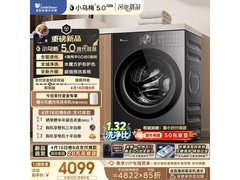 小天鹅小乌梅5.0洗烘一体机预售低至4030元