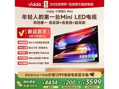 Vidda小钢炮S Mini电视直降，低至3499元