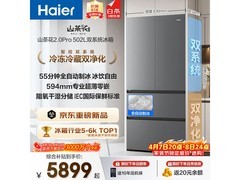 海尔502L风冷法式冰箱，到手低至5558元