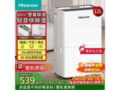海信负离子净化除湿机，低至444元