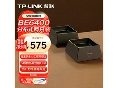 普联TL - 7DR6450路由器京东满减低至471.2