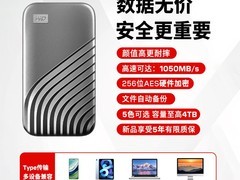 闪迪E61 1TB移动固态硬盘直降200元