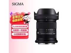 适马18 - 50mm镜头，京东到手价3399元