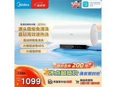 美的60升电热水器F6033 - JE7Pro直降！