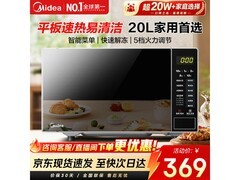 美的M22J微波炉20L黑色款限时特惠