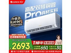格力舒适风Pro空调1.5匹