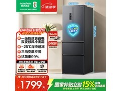 容声331升法式多门冰箱，低至1588元！
