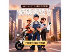 驰小虎新国标电车898元
