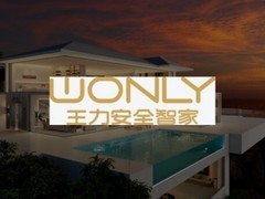 全屋智能怎么选？品牌 + 新房定制方案推荐，兼顾老人小孩使用需求