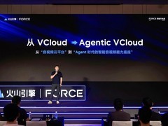 从 VCloud 到 Agentic VCloud：Agent 时代的范式重构