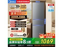 美的220L风冷三门冰箱低至919元