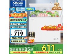 星星200L单温冰柜506元