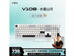 VGN V108键盘三模联动，到手仅192元