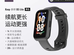 Keep B5 Lite智能手环161元