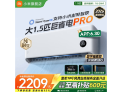小米米家大1匹空调，到手仅2039元