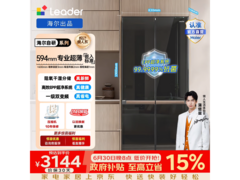 Leader 500L零嵌冰箱2350元